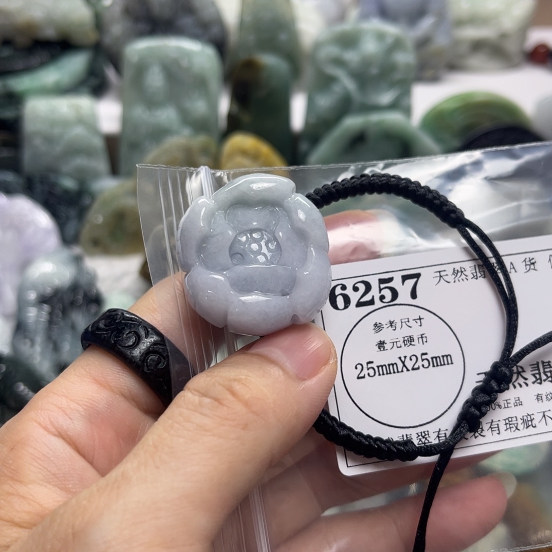 吊坠(不含链)未镶嵌翡翠6257
