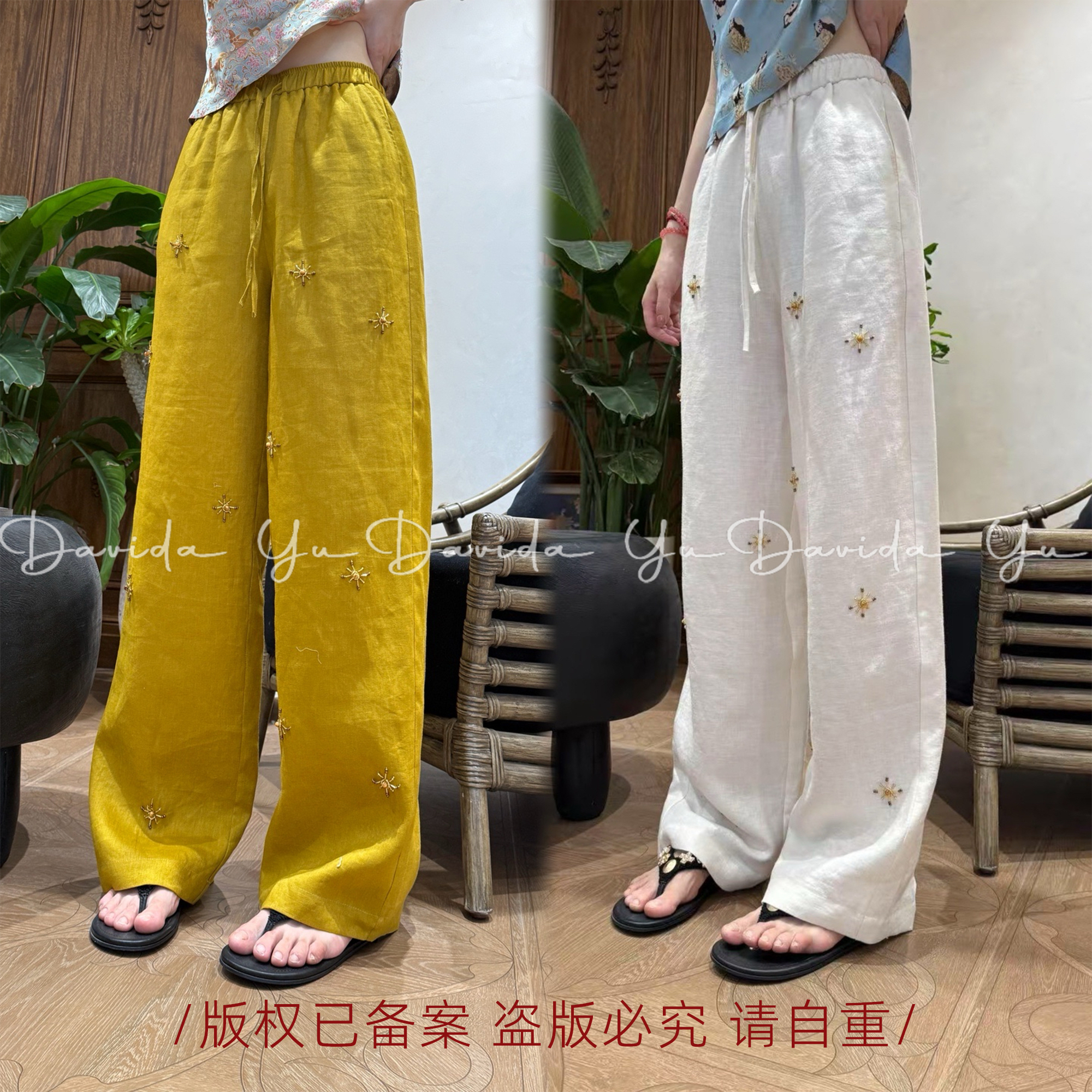 Davida Yu【加州阳光】小个子福音 立体手工钉珠松紧腰直筒裤W51232
