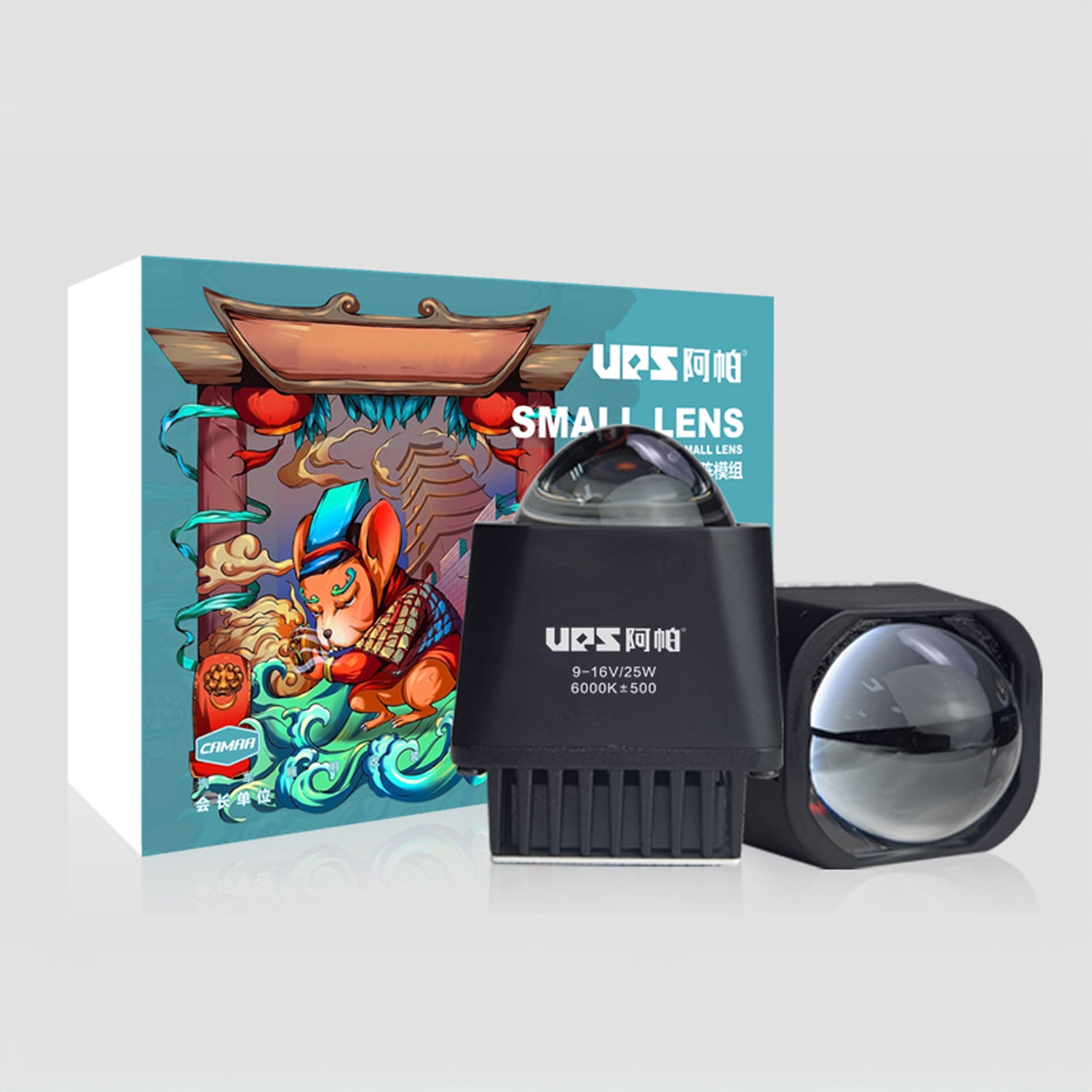 AES车灯专拍配件链接