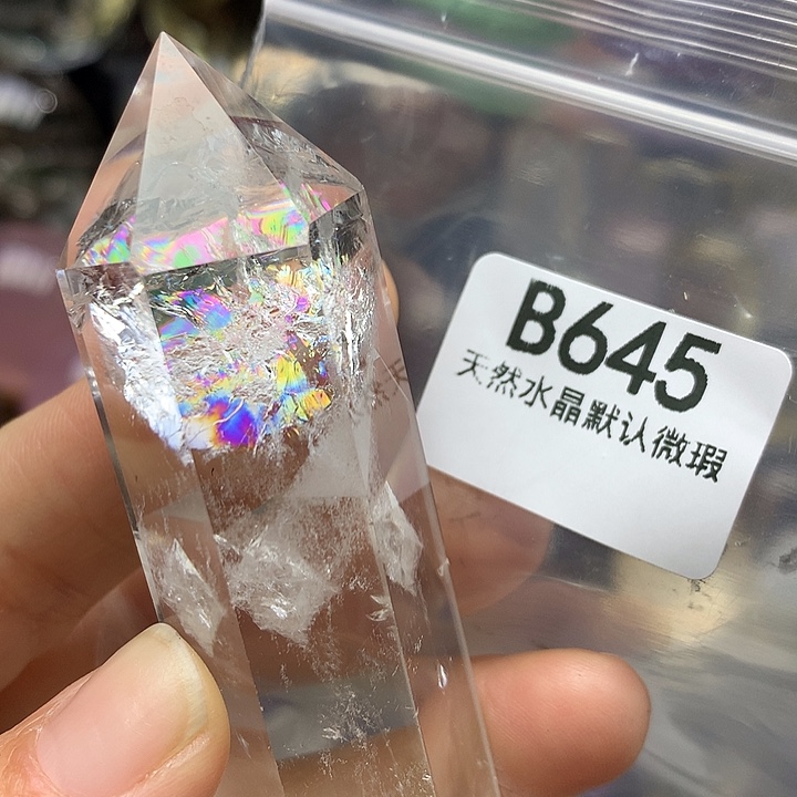 水晶天然水晶阿塞晶中晶摆件未镶嵌