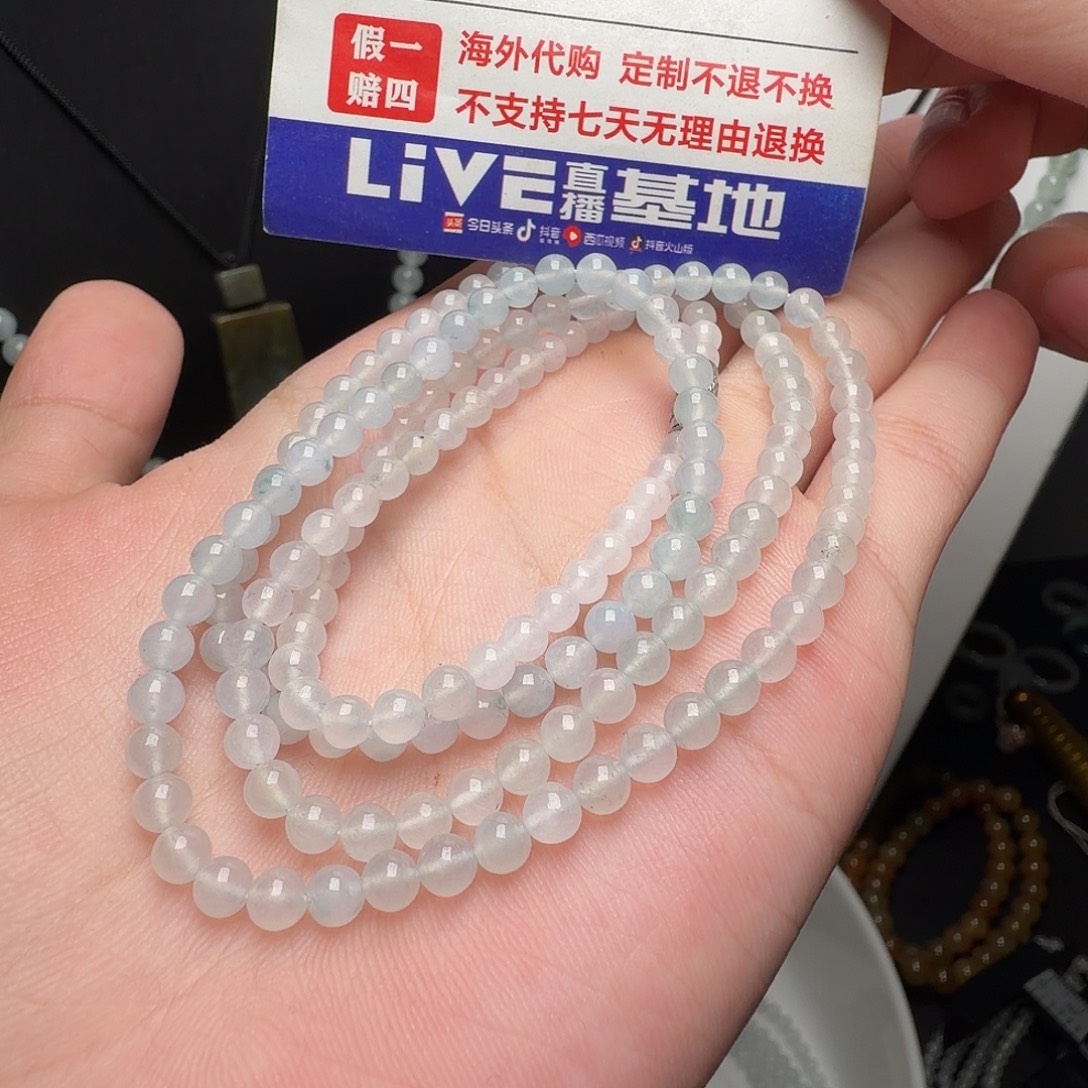定制翡翠未镶嵌白冰飘花小米珠项链卡4
