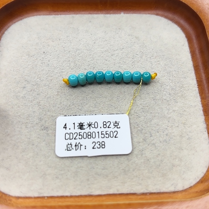 未镶嵌绿松石手链