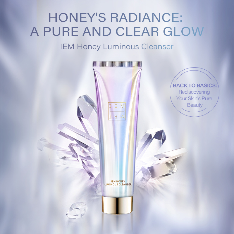 【2月货】IEM/爱怡美 蜜光洗面洁面乳100g