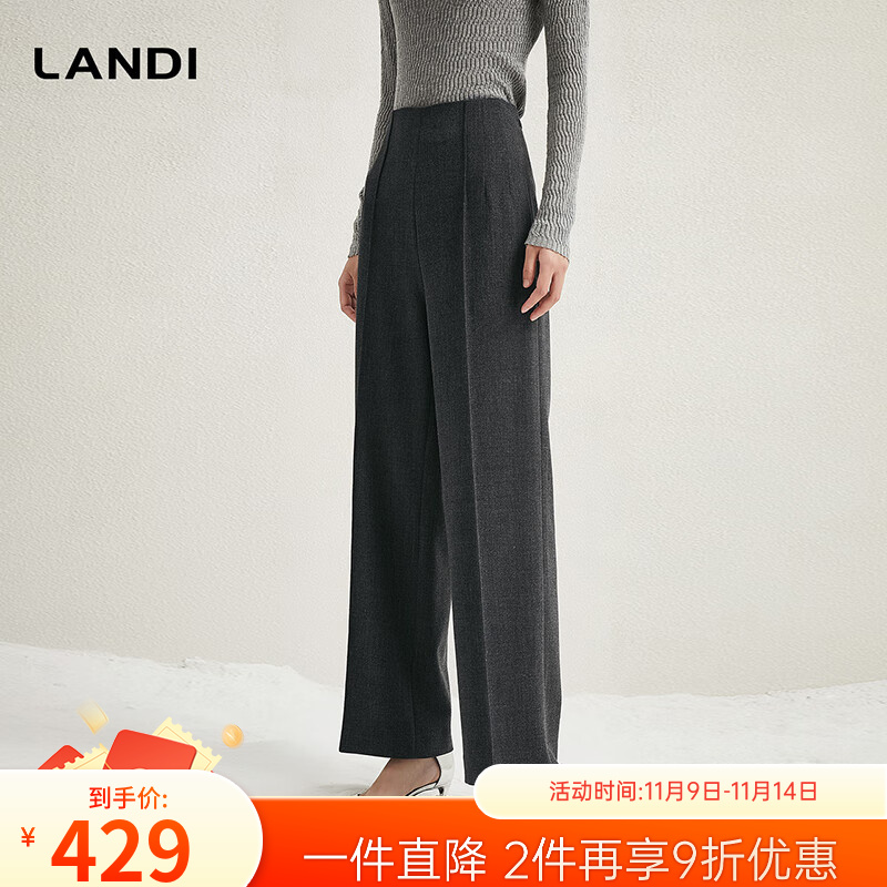 LANDI深灰色通勤高腰阔腿裤女显高显瘦休闲长裤秋冬新品