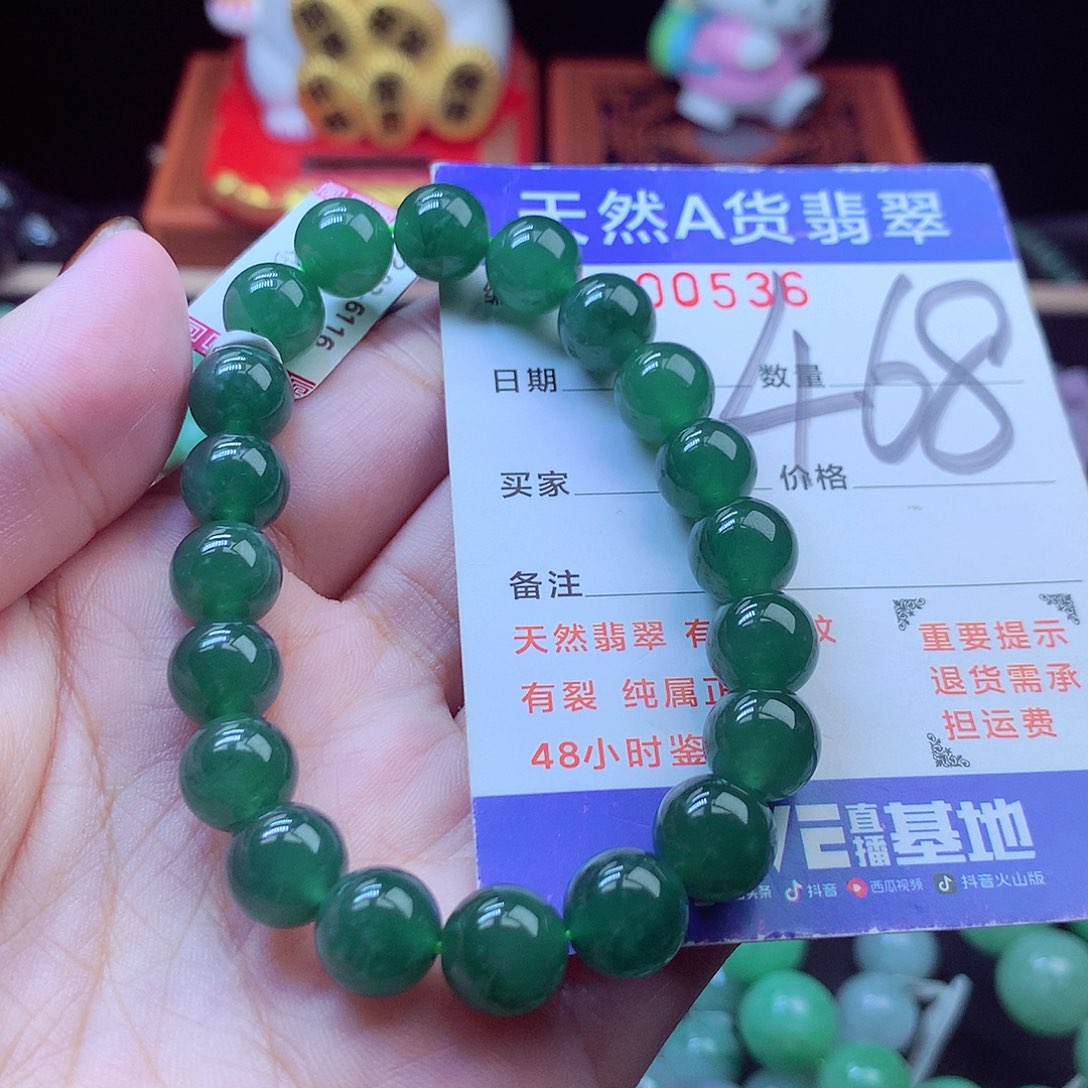 毛衣链未镶嵌翡翠9➕