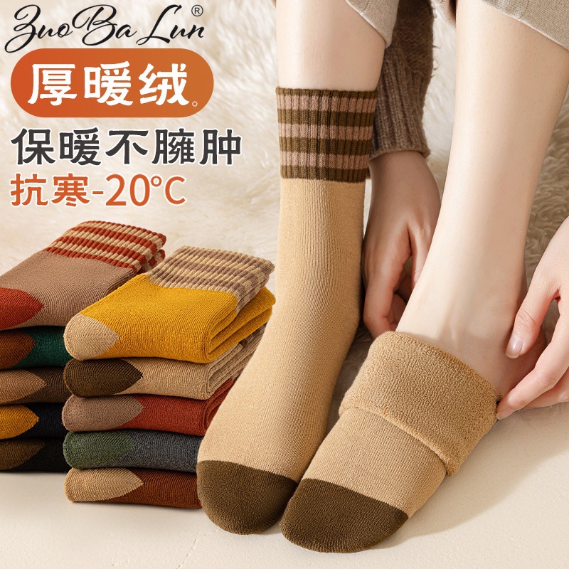 袜子女秋冬毛圈中筒袜加绒超厚长筒拉绒袜女士冬季保暖地板袜
