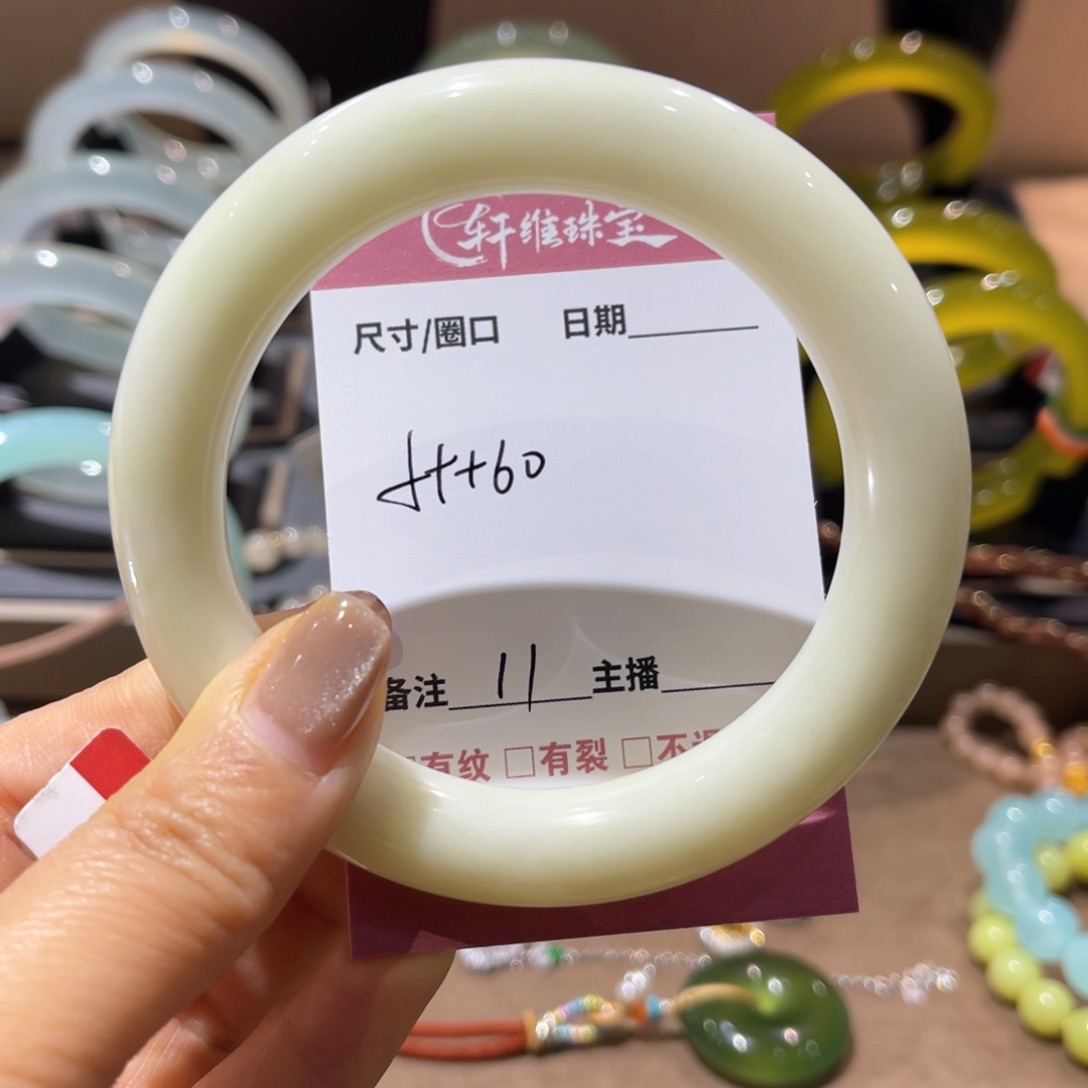 蛇纹石玉手镯未镶嵌手镯