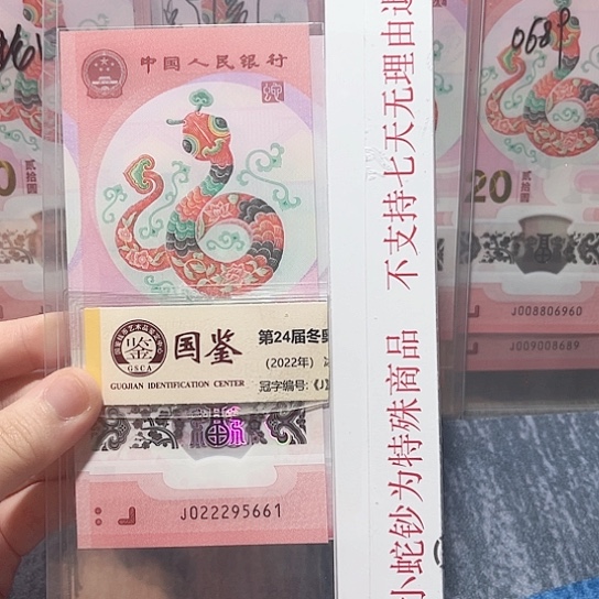 塑料022295661。。。。。。。。