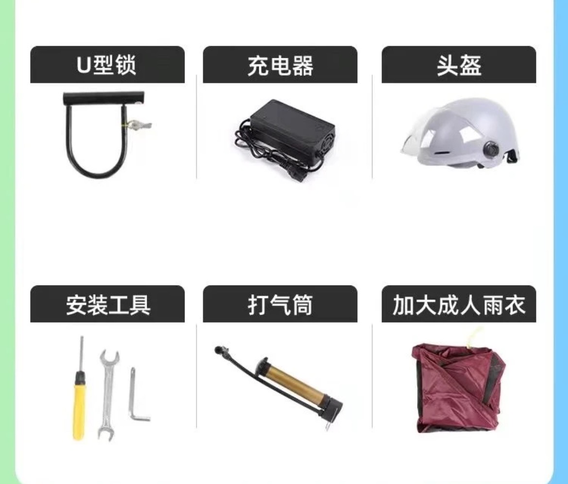 购车必备随车赠送超值大礼包