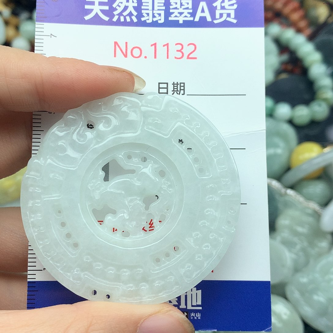 翡翠挂件未镶嵌1132….