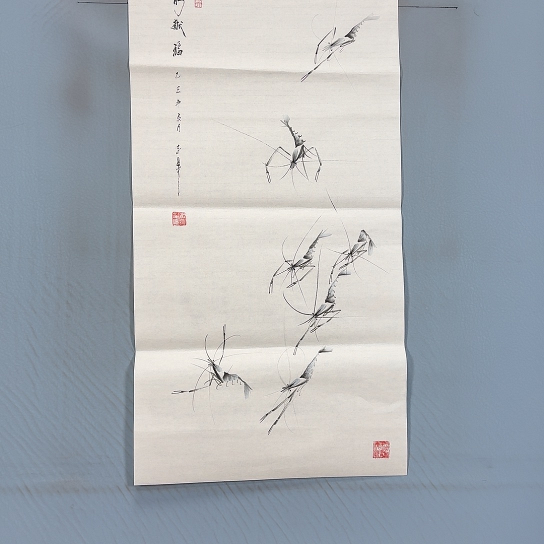 国画484 牡丹一如你