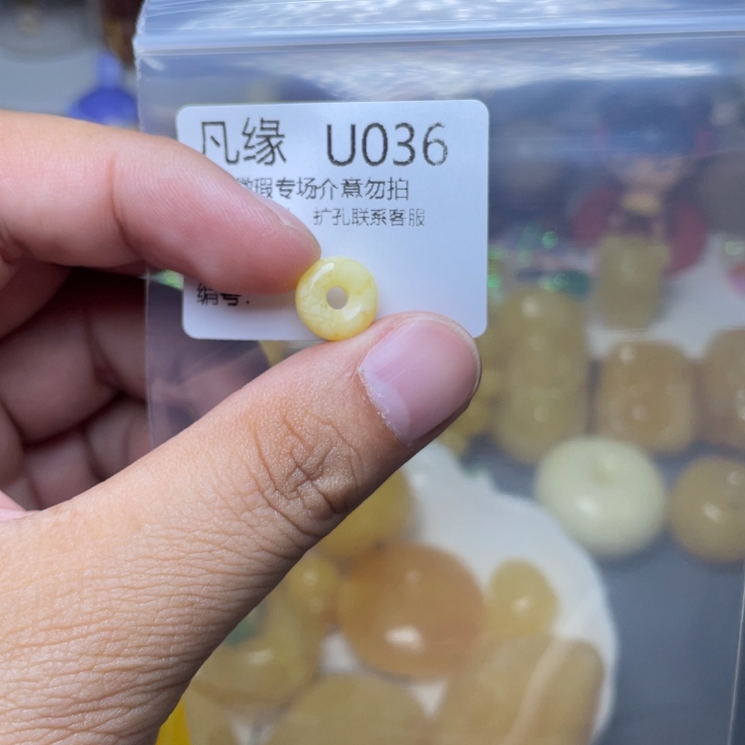 琥珀未镶嵌珠宝奇石