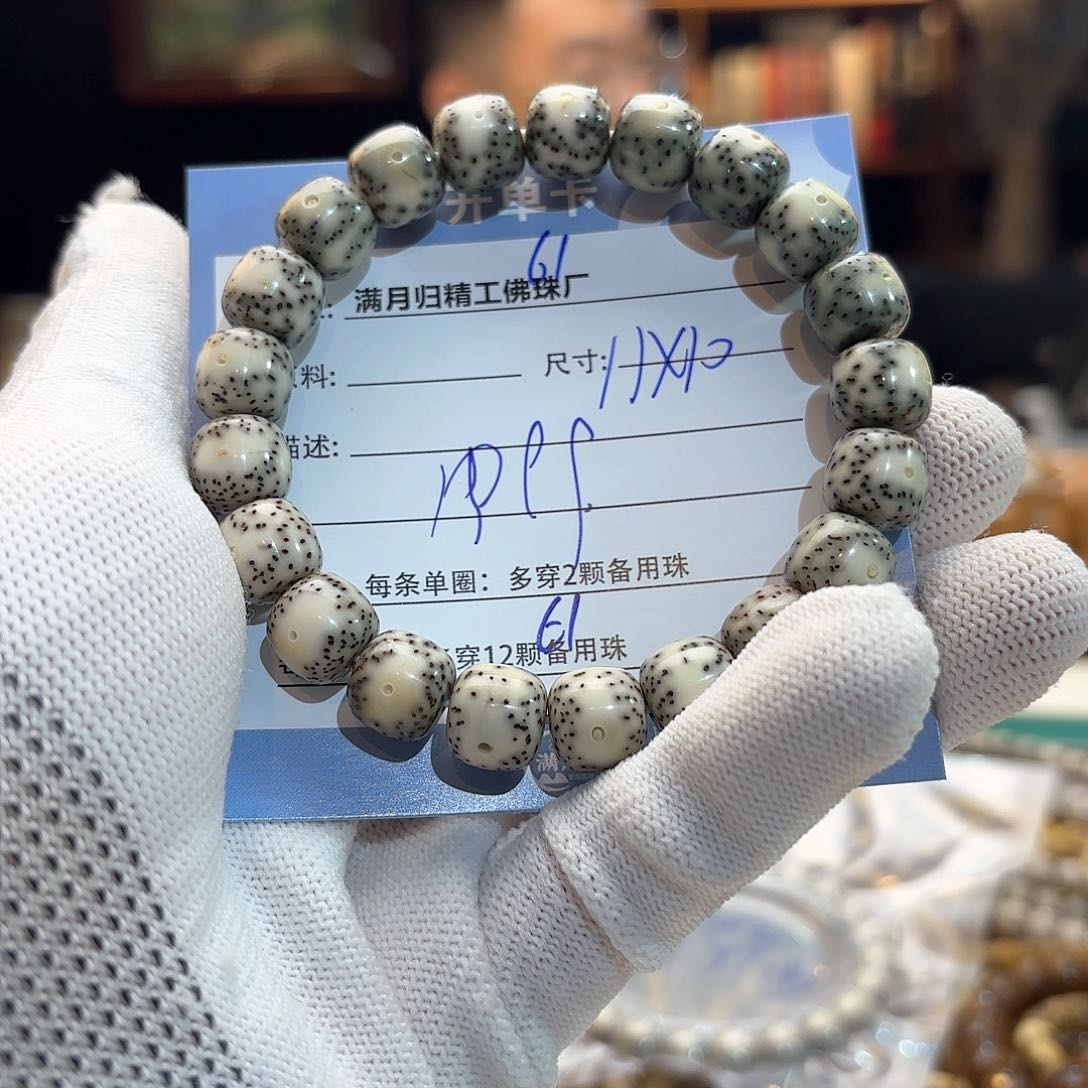 星月菩提手串源头工厂