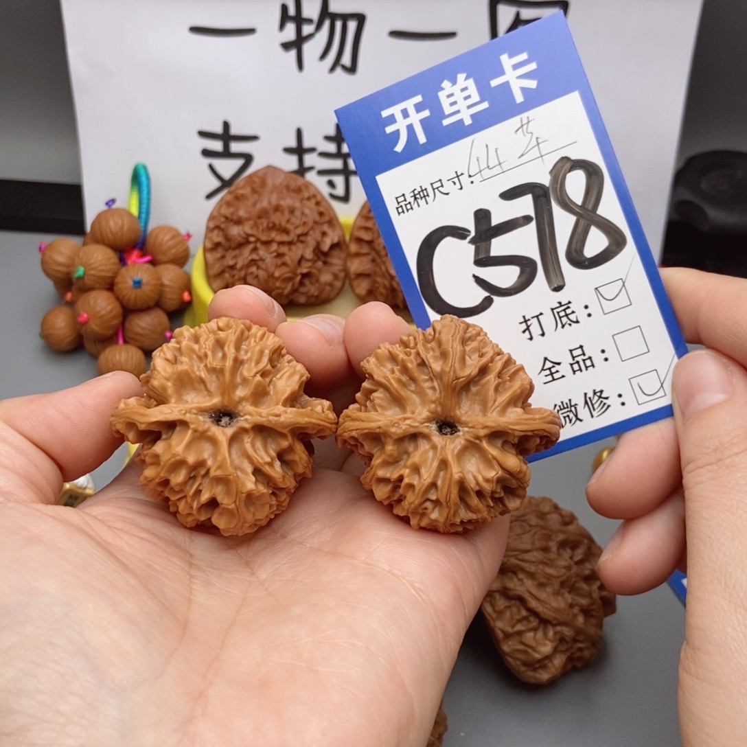 吊坠桃核核桃苹果