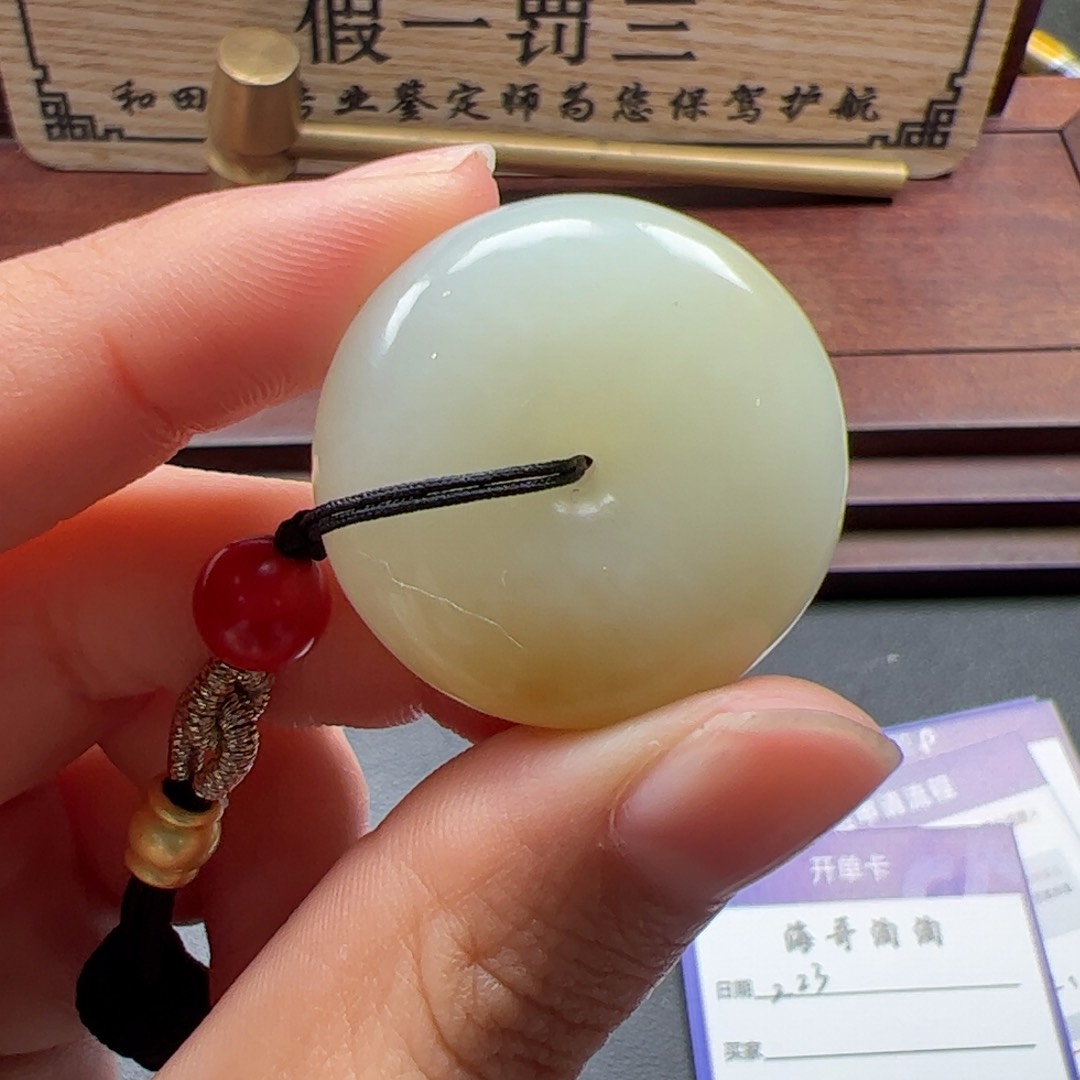 和田玉挂件未镶嵌