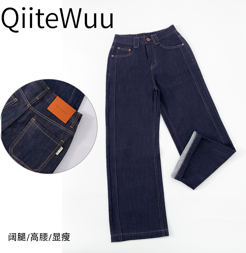 QiiteWuu【丹宁蓝】夏季高腰窄版阔腿裤牛仔裤女宽松设计感显瘦