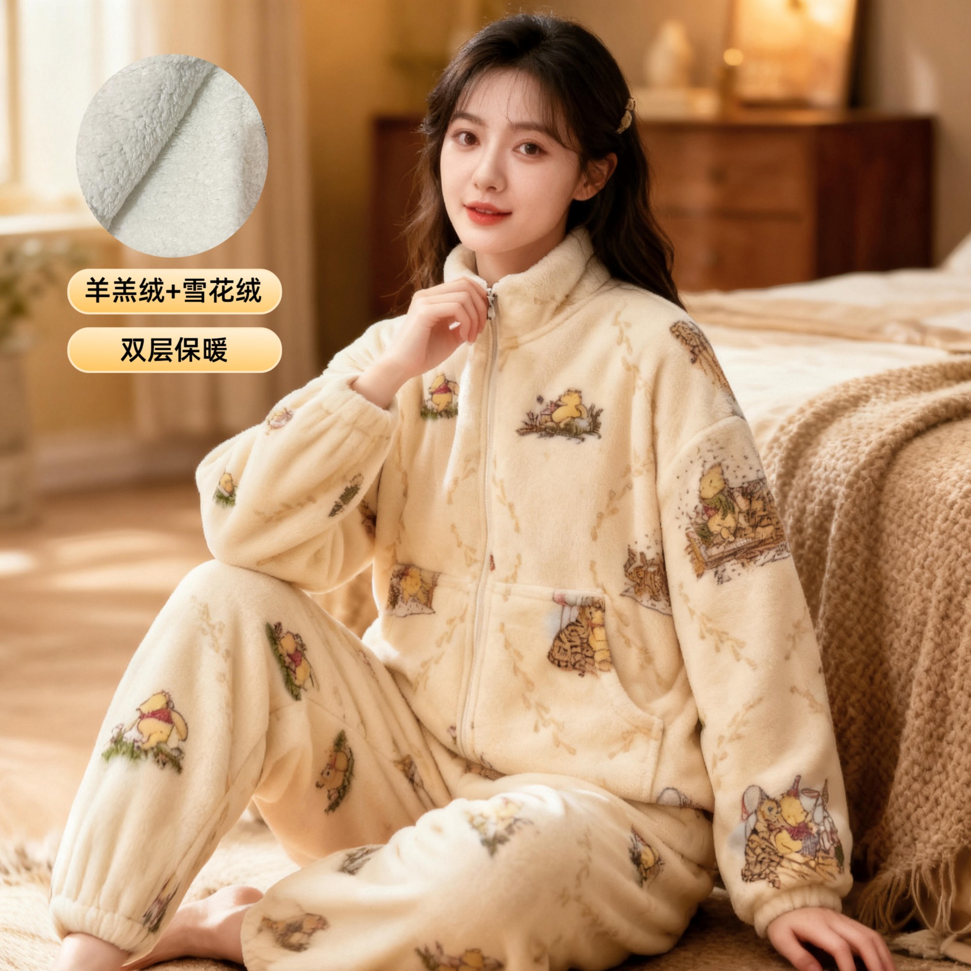 【羊羔绒+牛奶绒】双层加厚加绒睡衣女套装秋冬季时尚家居服可外穿