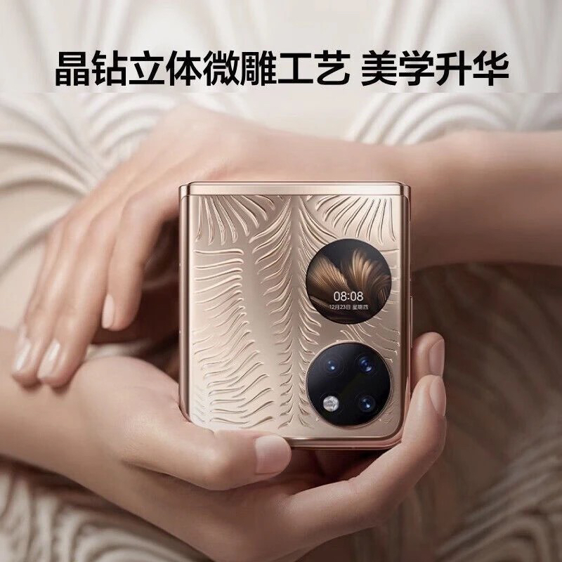 95新 Huawei/华为 12期分期p50pocket艺术版双卡双待全网通手机