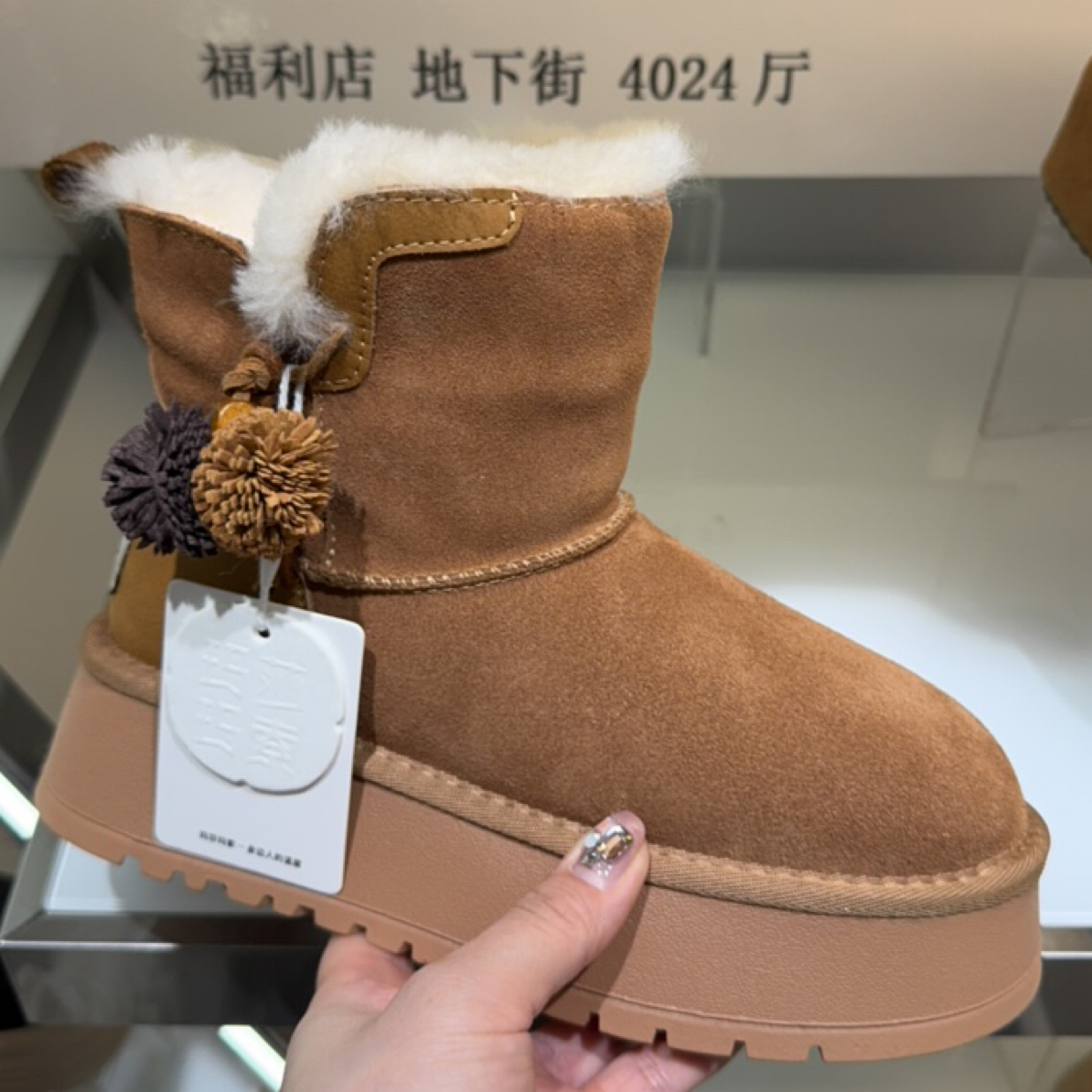 玛莎玛索雪地靴622-797