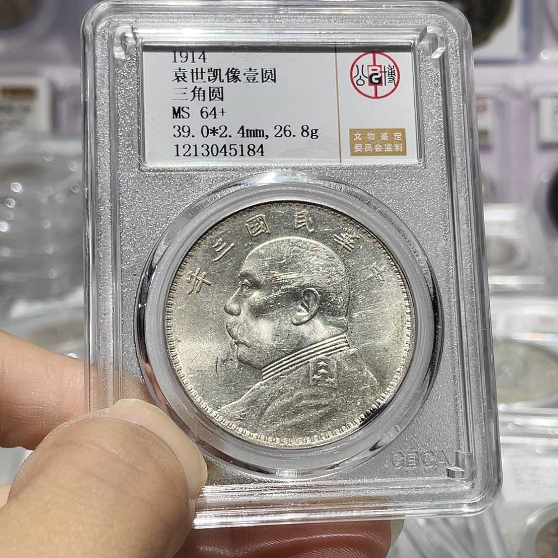 银如图所说的那样是一个