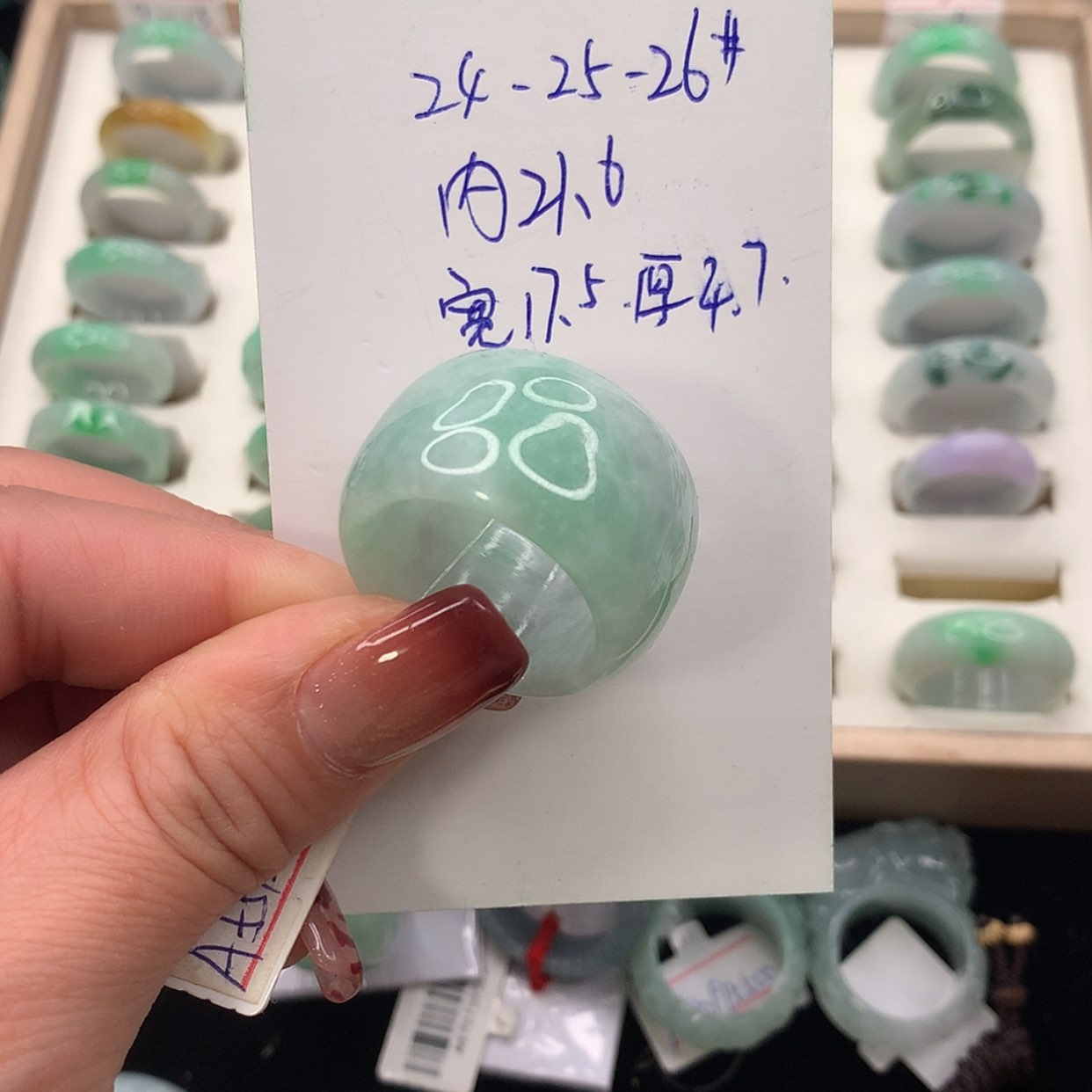 【闪购商品】翡翠戒指未镶嵌啊*2526圈