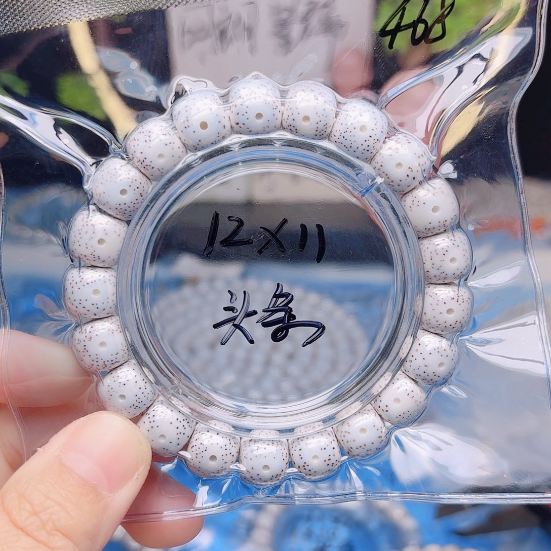 听***声星月菩提把件星月