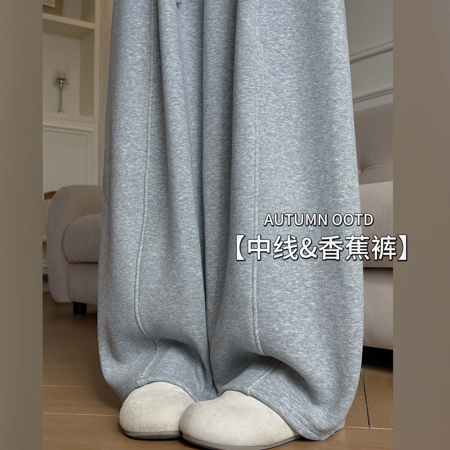 浅灰色毛呢弯刀裤女秋冬2026新款加绒加厚高腰宽松显瘦糯米阔腿裤