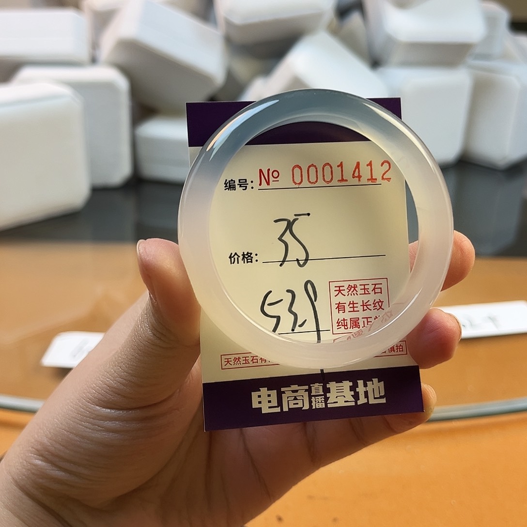 玛瑙/玉髓手镯未镶嵌1412