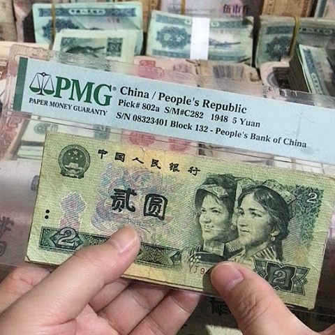 5张退市旧票福利品902