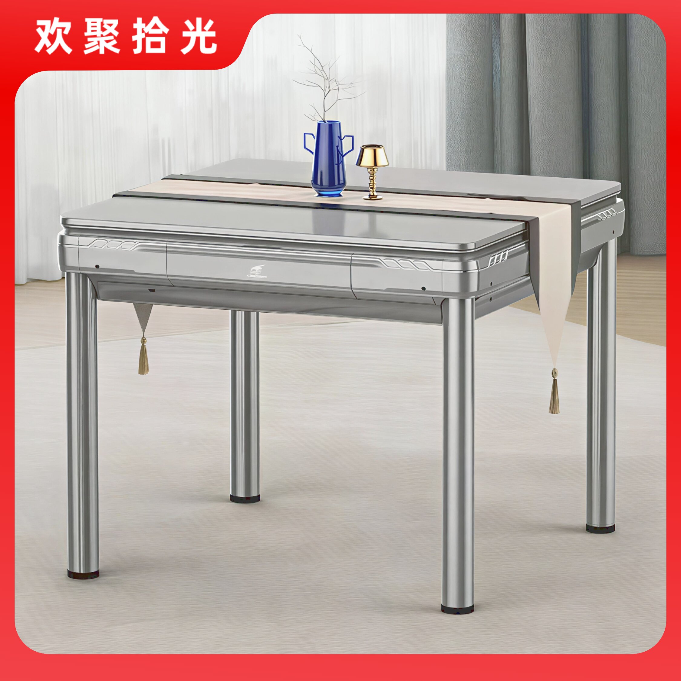 欢聚拾光全自动麻将机家用餐桌电动四口静音机麻将餐桌两用一体