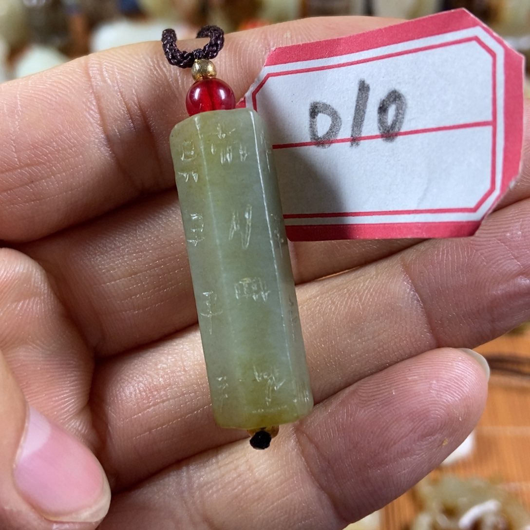 和田玉和田玉未镶嵌