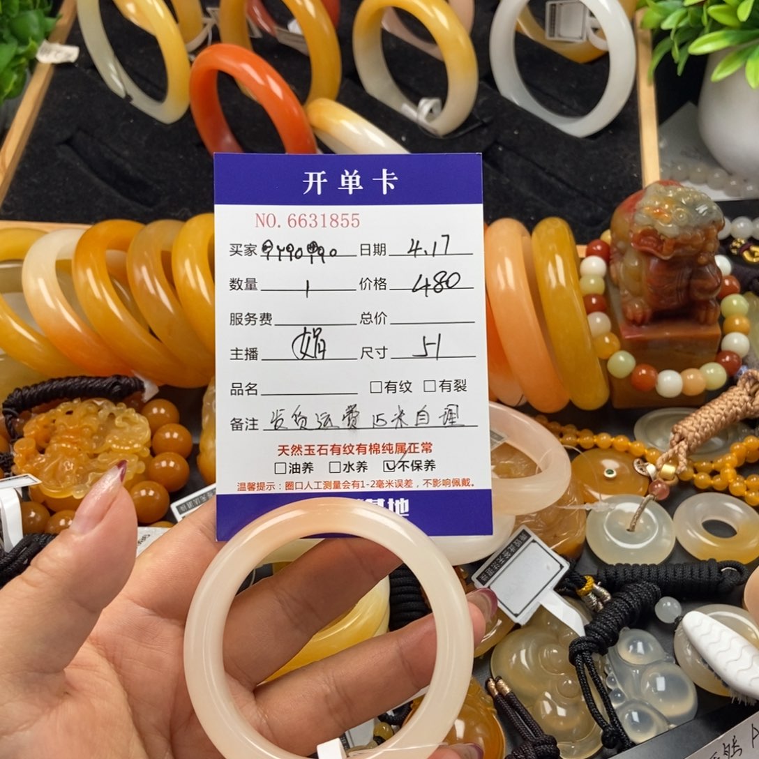 石英质玉（黄龙玉）未镶嵌手镯?****｡31855