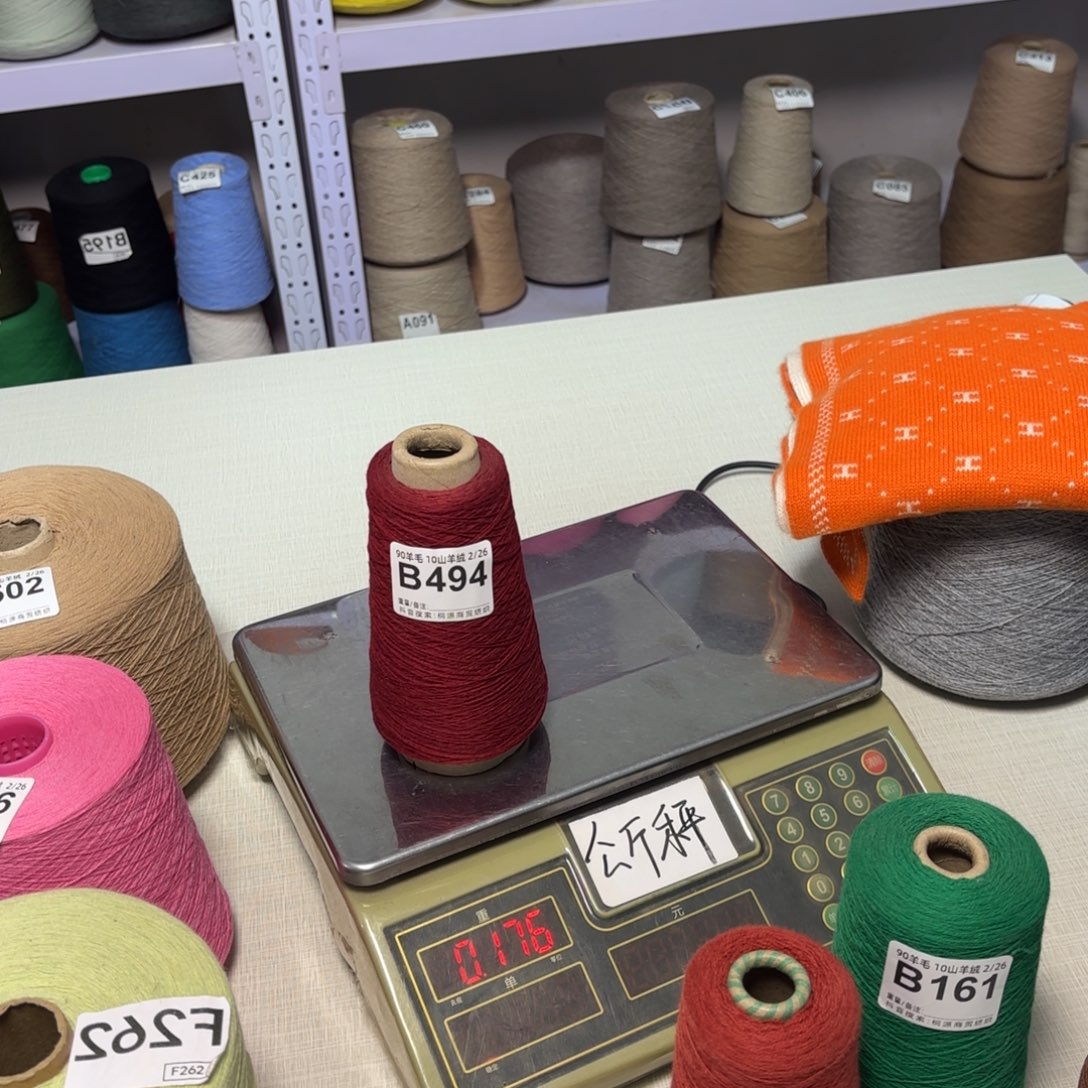 羊毛B494，。，，酒红，，净重130克