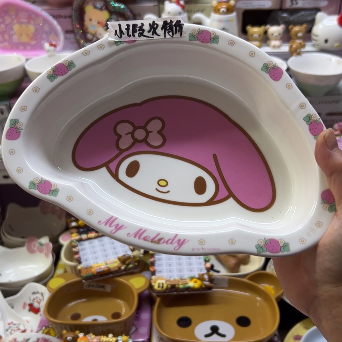 碗偏远地区不包邮微瑕