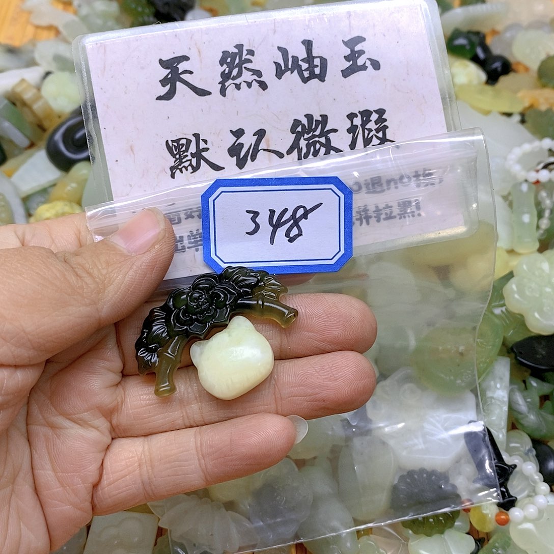 蛇纹石玉颈饰足金镶嵌348