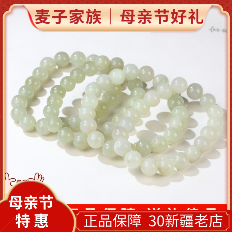 HW【麦子家族夏日特惠】天然和田玉手串圆珠9-10玉手串百搭PSC313