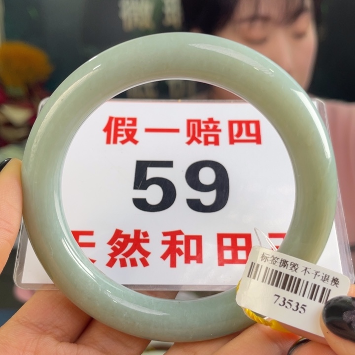 和田玉手镯未镶嵌微瑕
