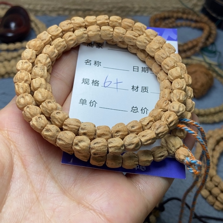 【闪购商品】吊坠柏香籽/百香籽