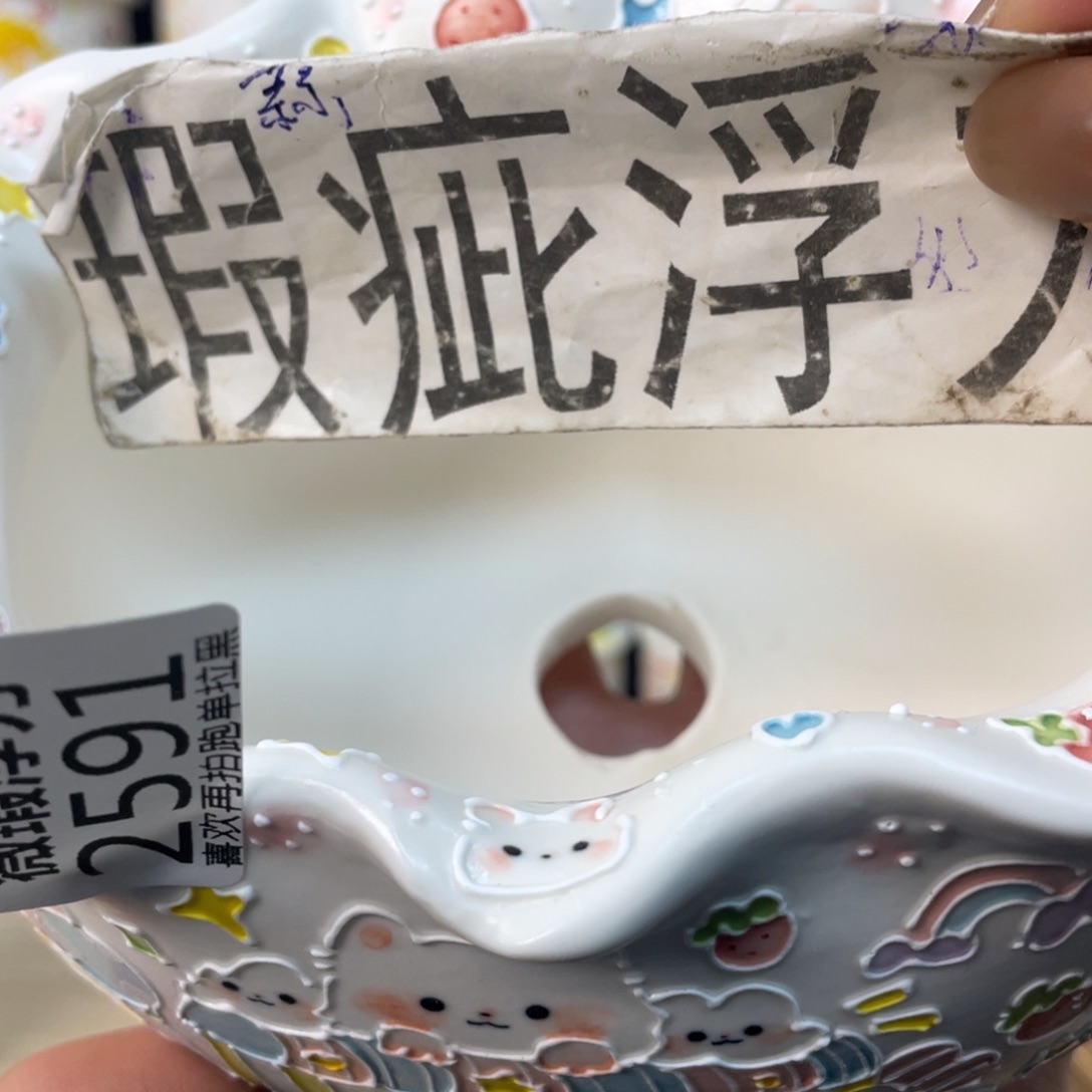 2591 嘟嘟嘟嘟嘟嘟嘟嘟嘟嘟嘟