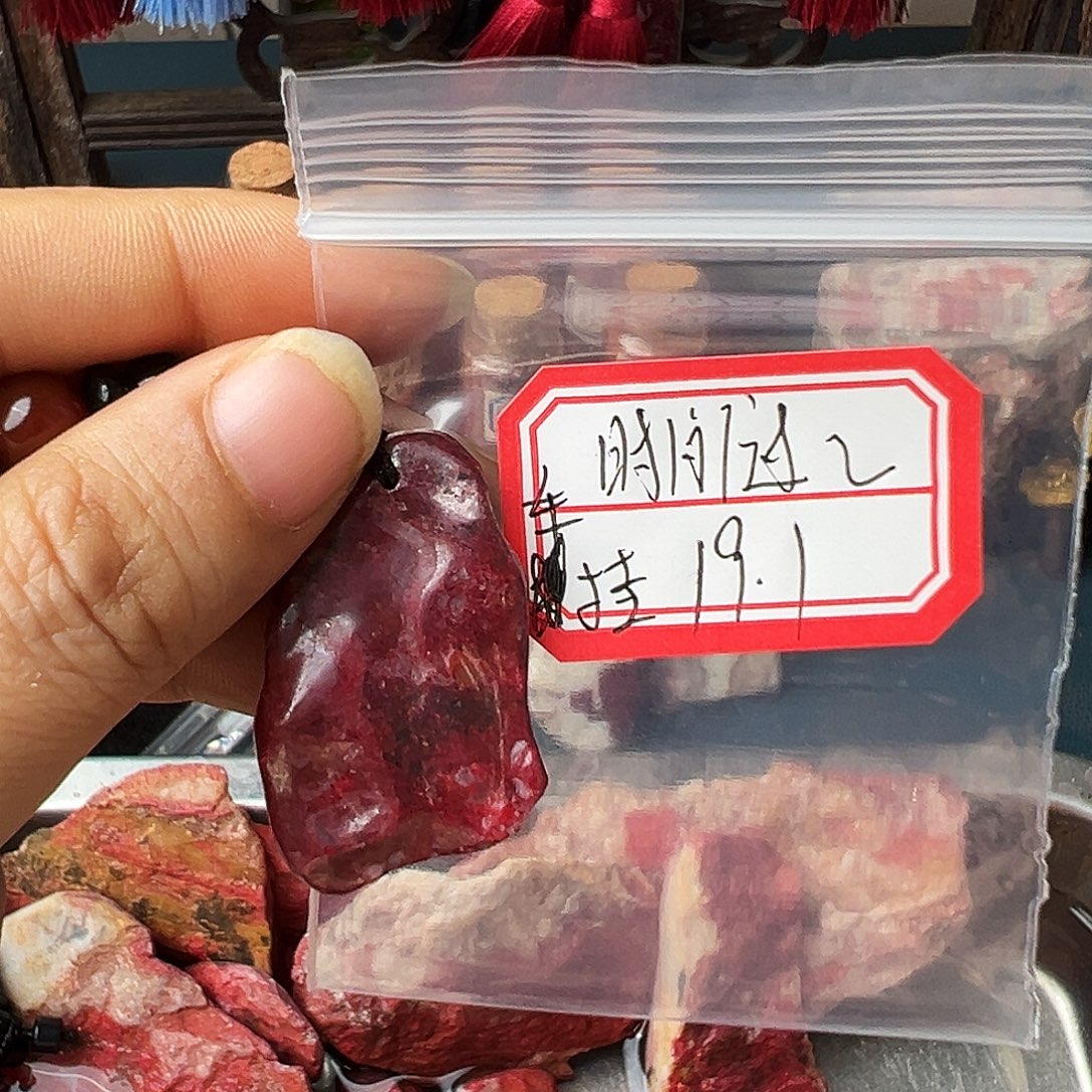 天然辰砂朱砂原石