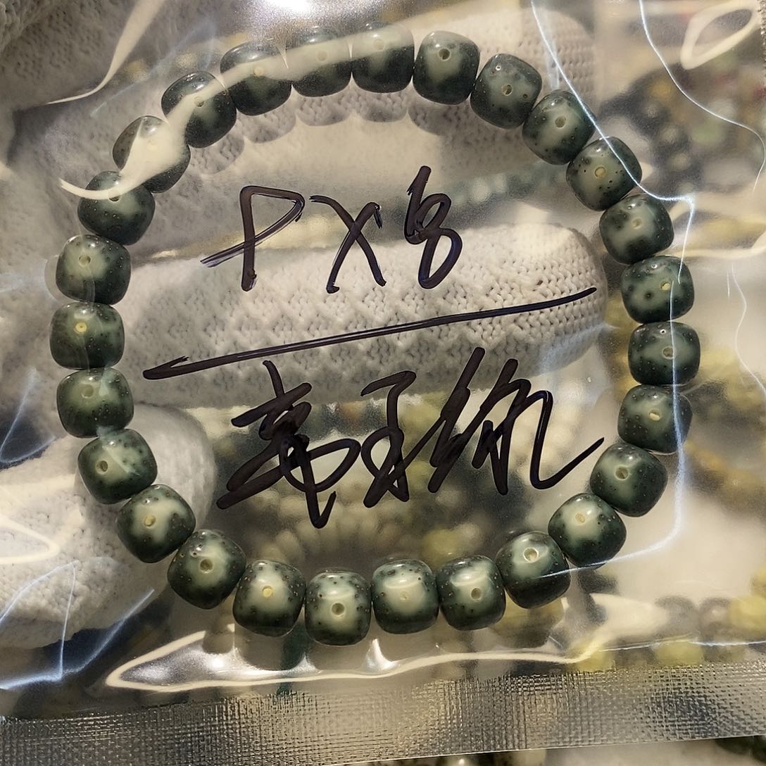 星月菩提手串海南