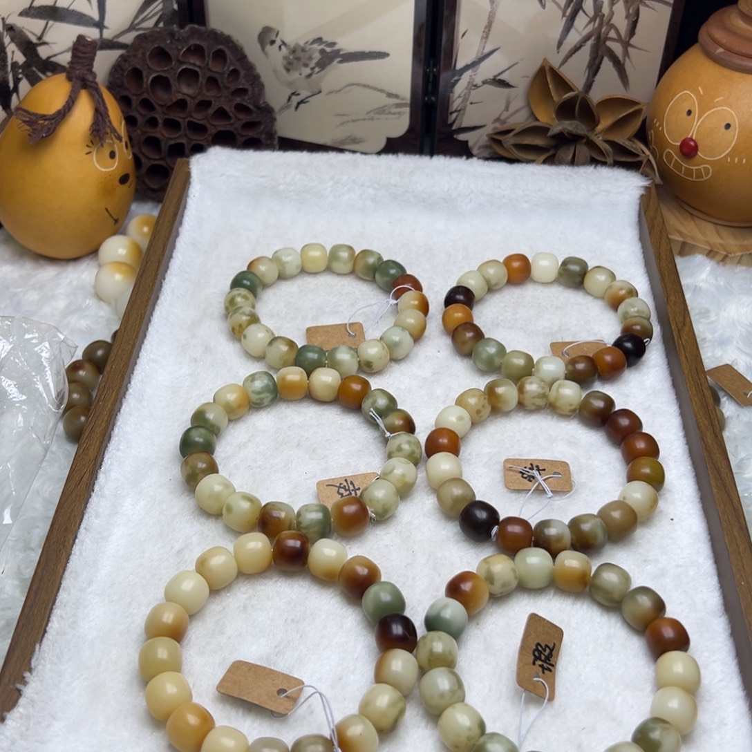 吊坠菩提根/象牙果醒时春山卡14 微瑕 