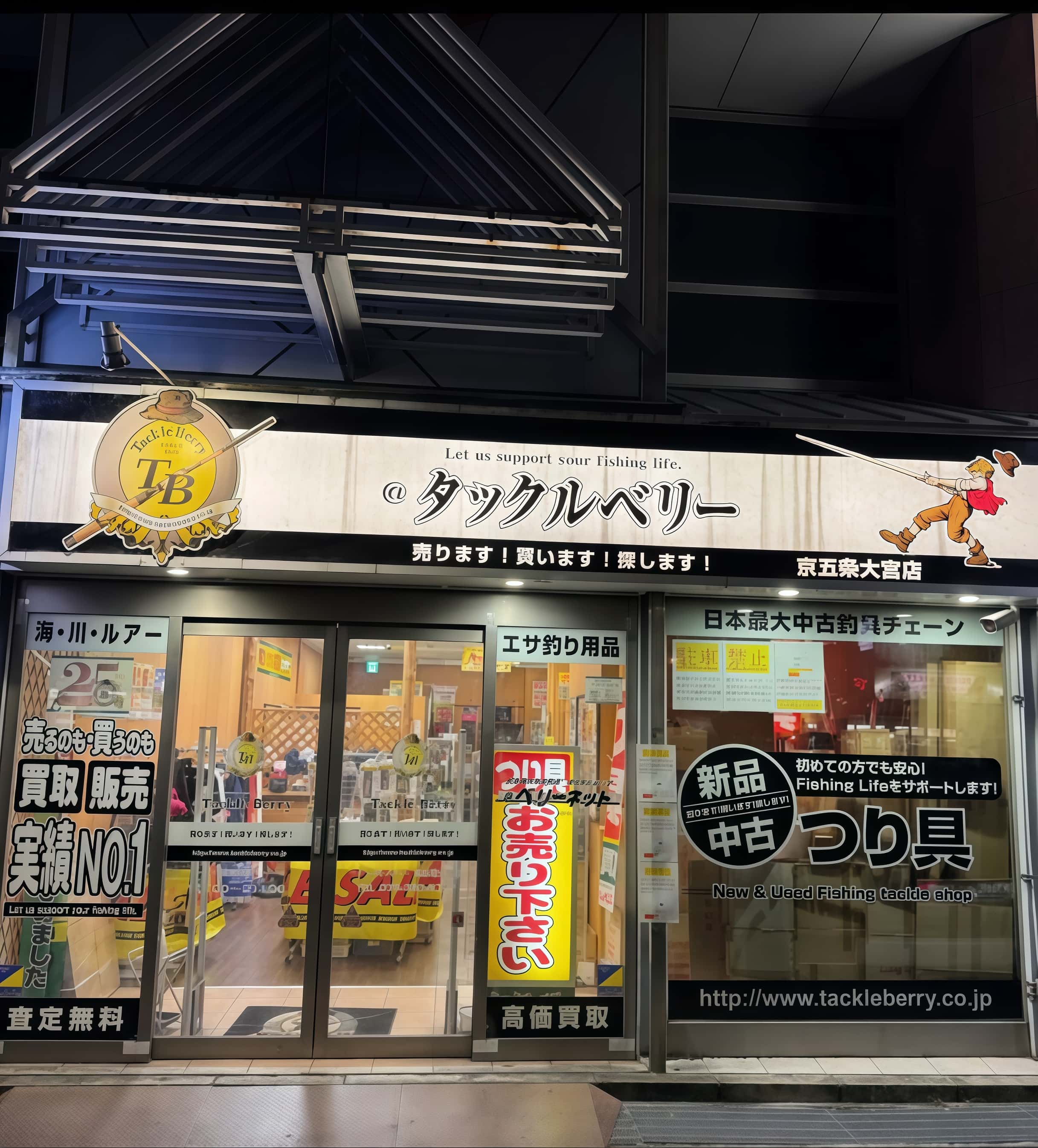 樱川超高货28调19调 高碳鲫鱼竿 嵌入型螺旋碳带特殊製法手作握把