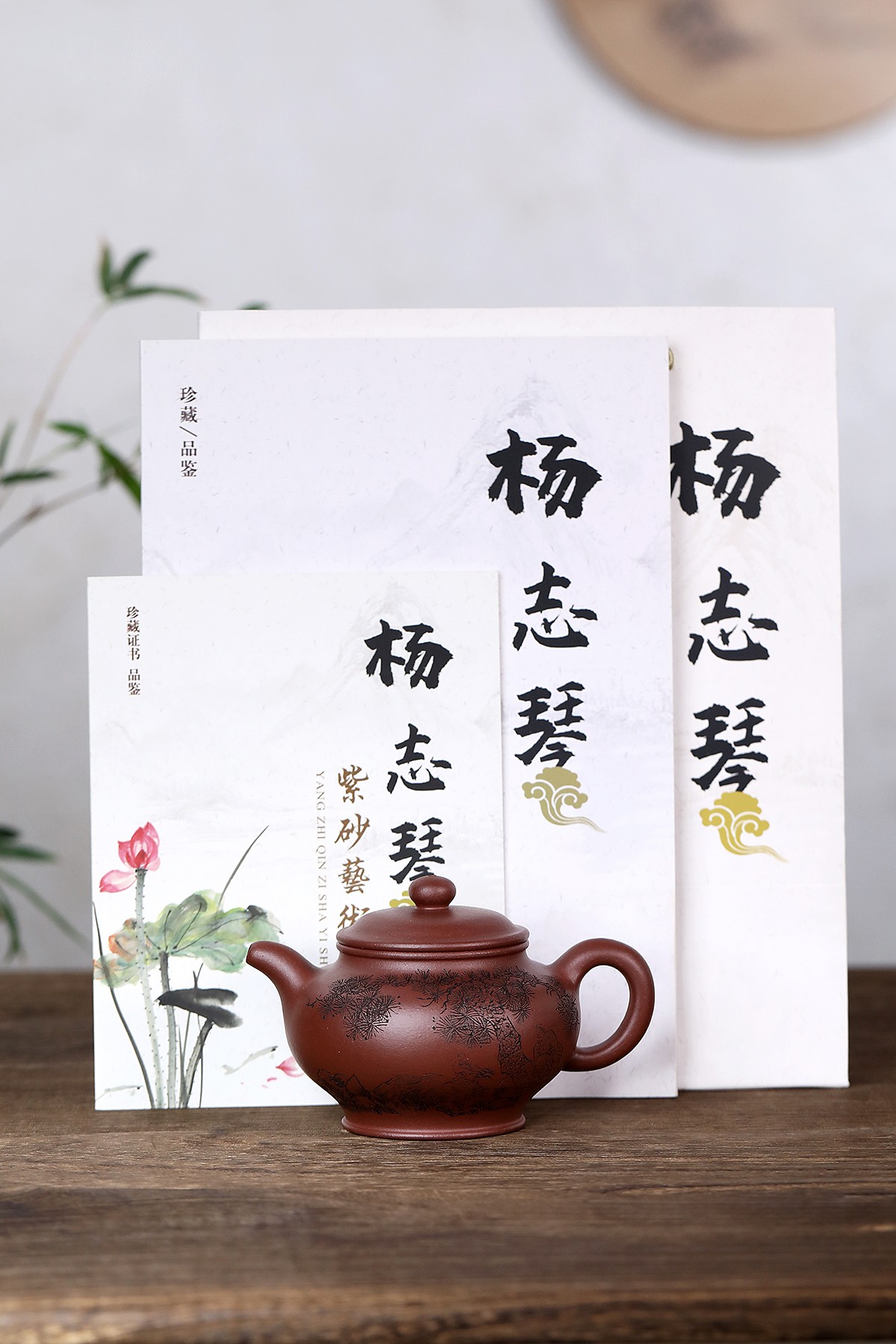 掇只 原矿底槽清 容量220 宜兴紫砂壶全手工制作