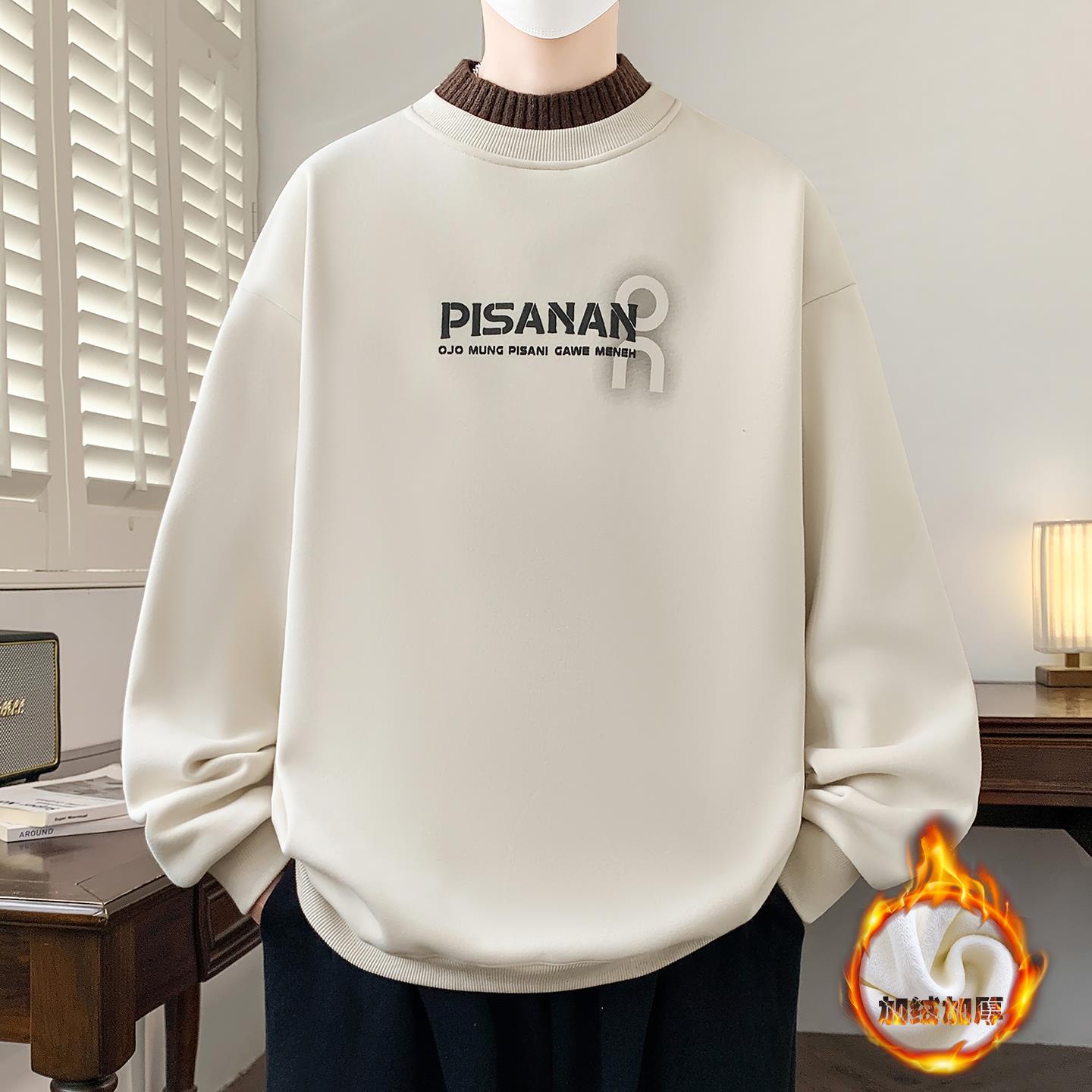 卫衣男半高领加绒加厚2025新款打底衫t恤青少年学生保暖衣上衣服