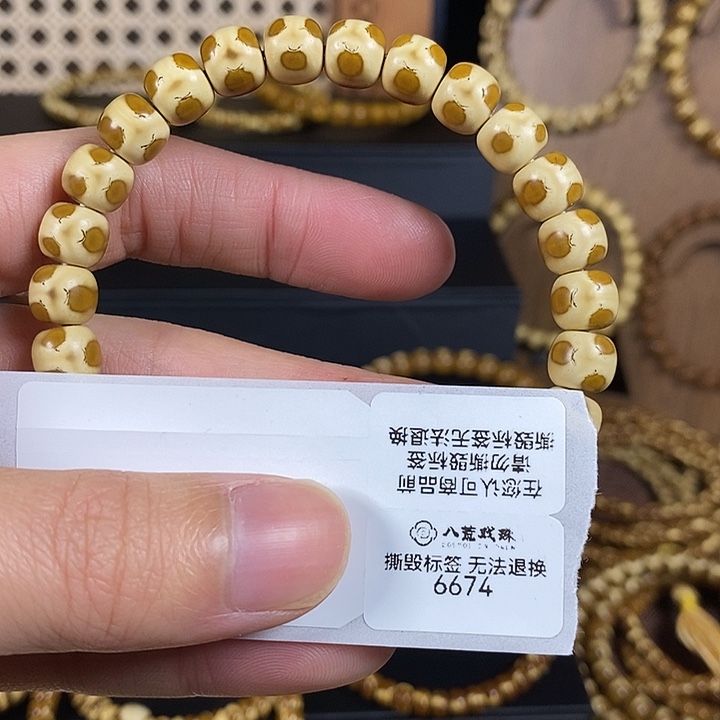 奔***师吊坠紫金鼠紫金鼠 熊猫6674