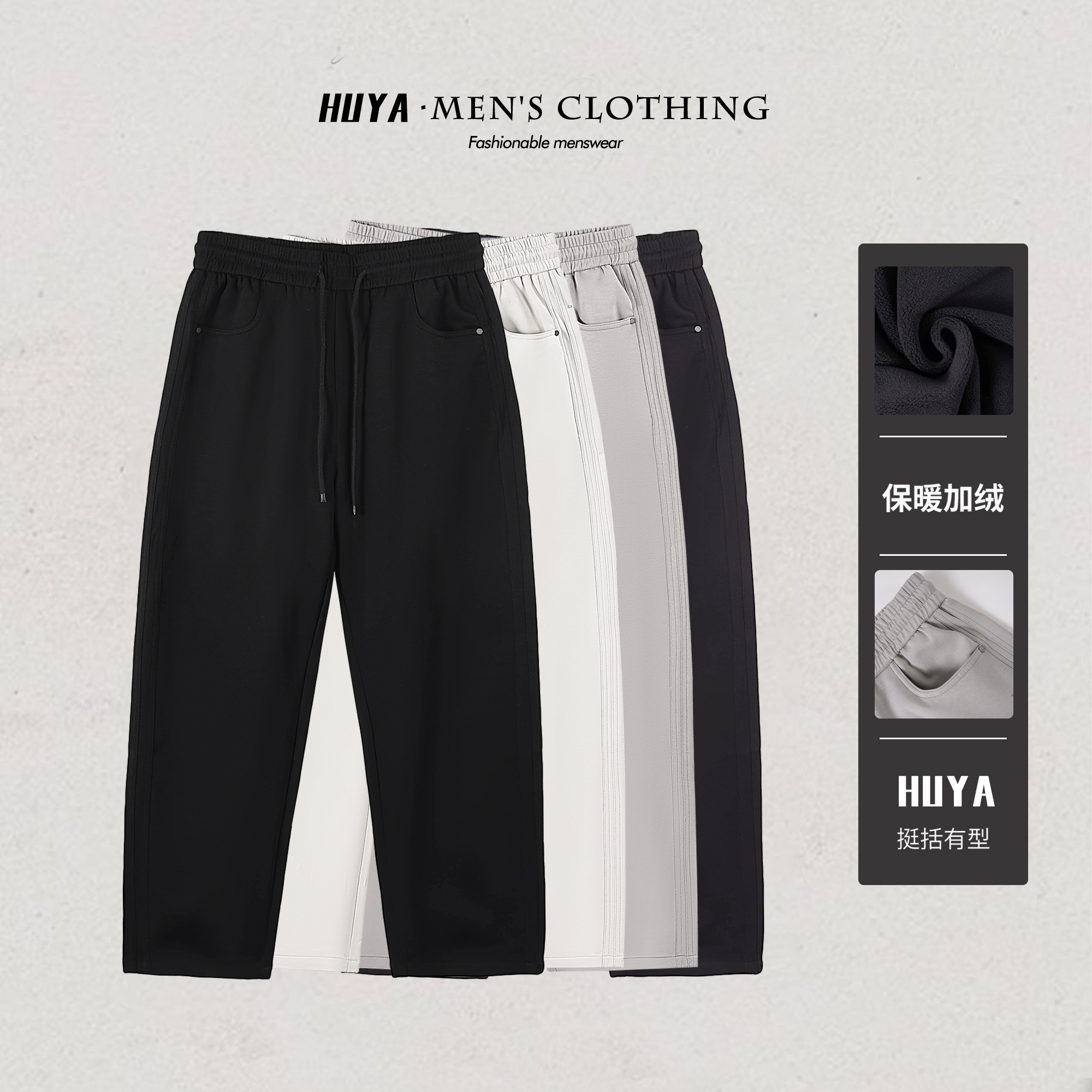 【达人专属】裤子冬季加厚款运动休闲百搭显瘦弯刀裤25-6023 18-380