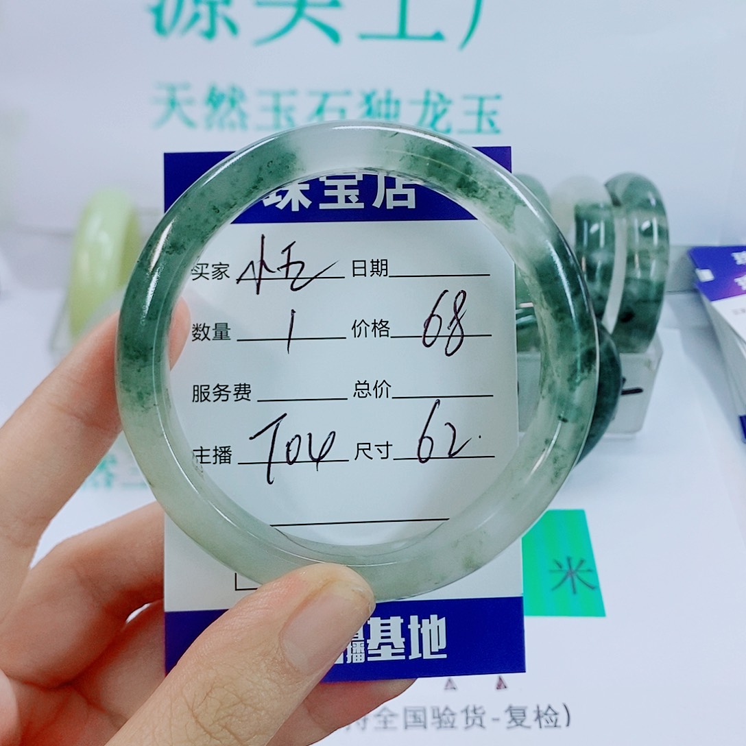 未镶嵌手镯石英质玉T04