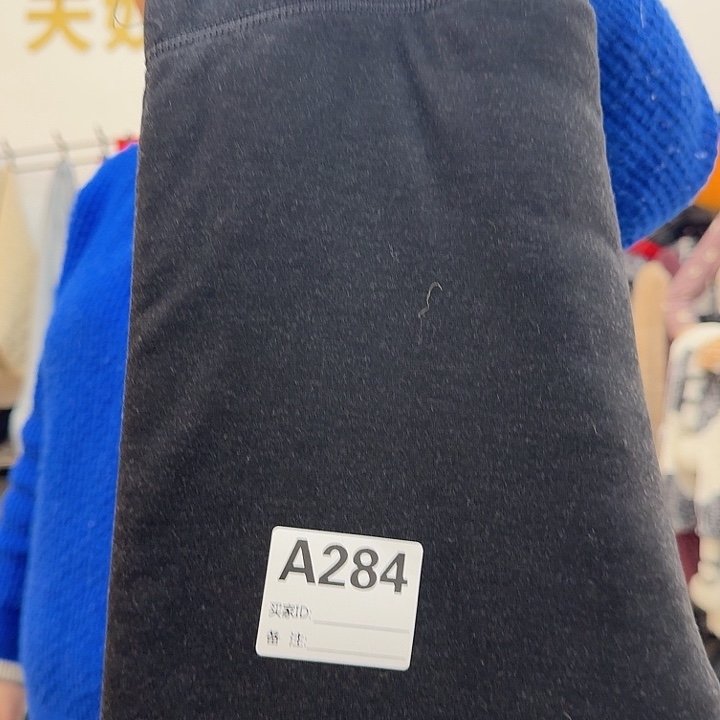 德绒羊毛裤瑕疵品男款L