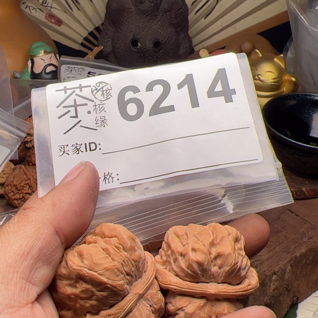 【闪购商品】文玩核桃吊坠今天